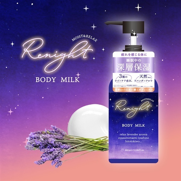  PELICAN Renight BODY MILK Relaxing body milk for better sleep, 380 ml