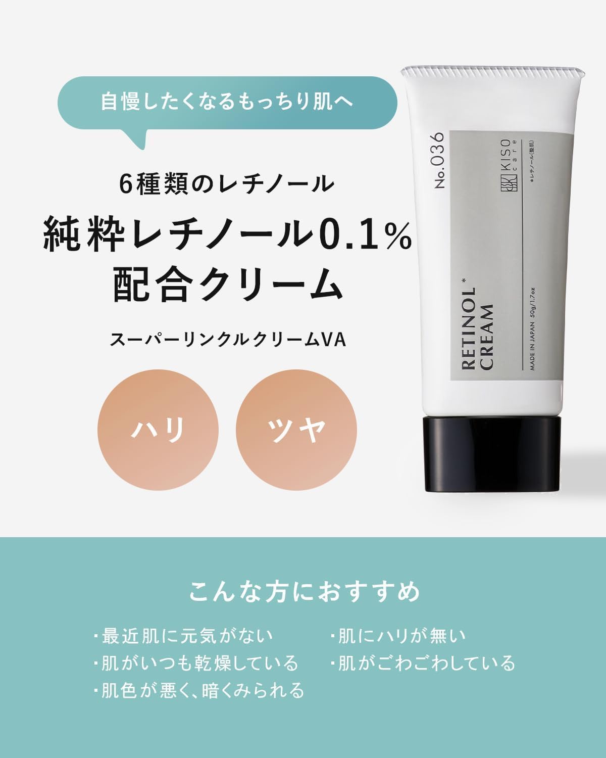 Japanese Skincare - Buy KISO Super Wrinkle Cream VA Face Cream with Retinol Anti Wrinkle, 45 g Online from Japan | 36Best Kawai KISO Super Wrinkle Cream VA Face Cream with Retinol Anti Wrinkle, 45 g