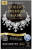 Quality First Queens Premium Mask Premium facial mask 5pcs, narrow the pores Quality First Queens Premium Mask Premium facial mask 5pcs, narrow the pores