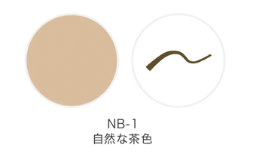 KANEBO Media W Eyebrow pencil & powder Карандаш для бровей со спонжем, 0,6гр, тон NB-1