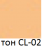 RMK Gloss Lips N Блеск для губ, CL-02 RMK Gloss Lips N Блеск для губ, CL-02