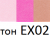 RMK Performance Color Cheeks Blush, the tone of EX-02 RMK Performance Color Cheeks Blush, the tone of EX-02