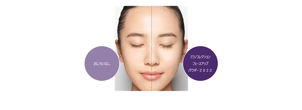 210916_powder-feature-img-bottom-m.png