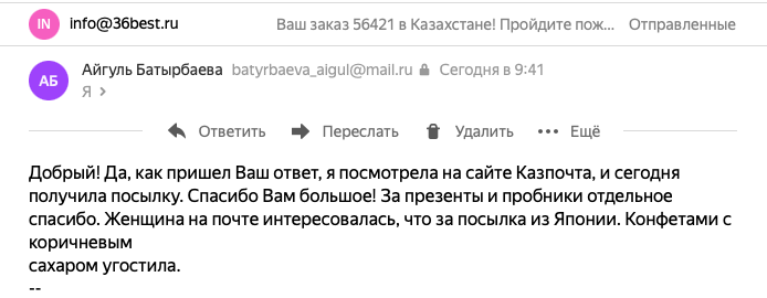 Снимок экрана 2022-06-11 в 10.22.42 (1).png Снимок экрана 2022-06-11 в 10.22.42 (1).png