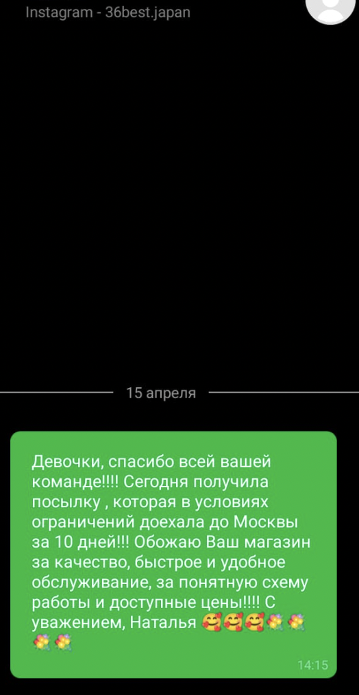 Снимок экрана 2022-04-18 в 15.09.53.png Снимок экрана 2022-04-18 в 15.09.53.png