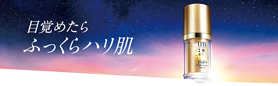 【新品】Night Serum 4本セット 20g Eyes Serum n°10 Anti-Aging Energy | CODAGE Paris Official