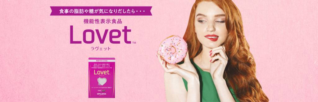 lovet_cont_1_ttl_pc.jpg