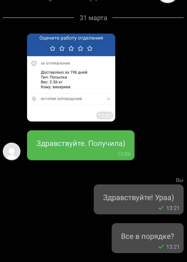 Снимок экрана 2022-04-18 в 14.45.27.png Снимок экрана 2022-04-18 в 14.45.27.png