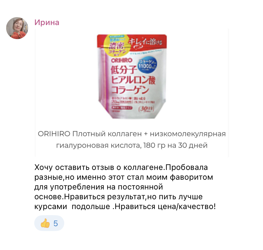 отзыв6.png отзыв6.png