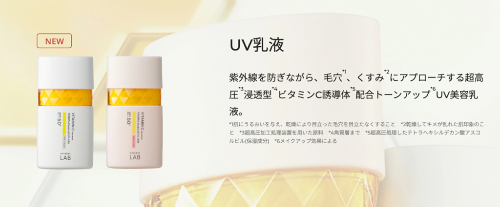 uvmilk_pc02a1.png uvmilk_pc02a1.png