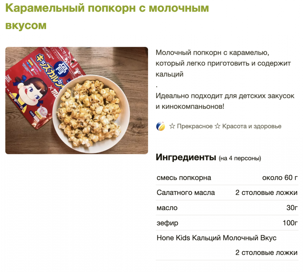 Fujiya Milky Кальций с молочным вкусом, 100 г купить из Японии по выгодной  цене: Fujiya | Интернет-магазин 36Best Kawai