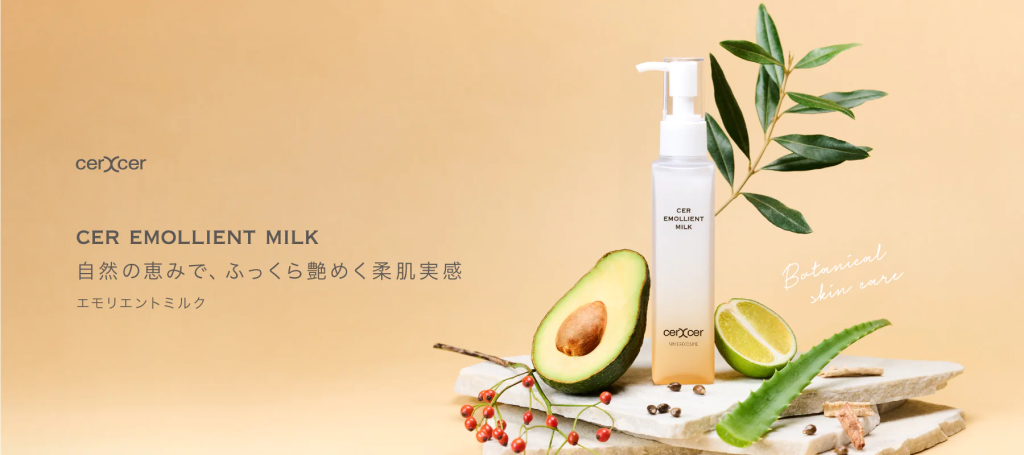 milk_PC_v2_2000x.jpg milk_PC_v2_2000x.jpg