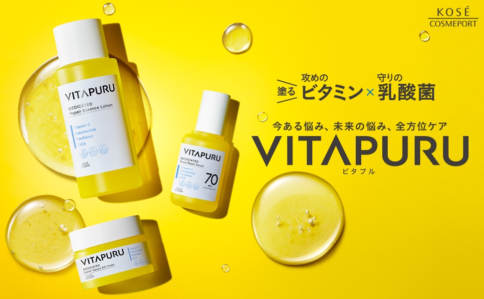 Kose Cosmeport Vitapuru Deep Repair Serum for deep skin