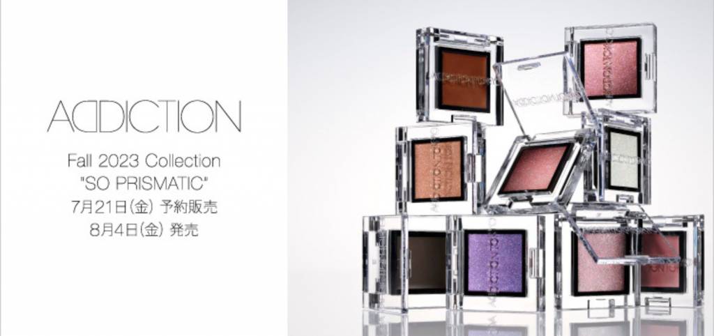 Addiction Eyeshadow Sparkle Addiction Eyeshadow Sparkle