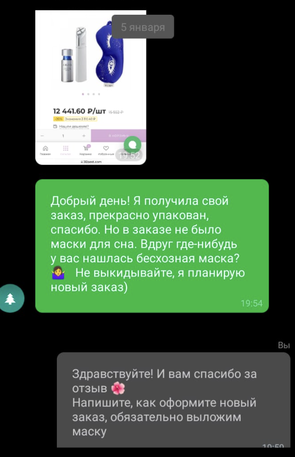 Снимок экрана 2022-04-18 в 14.48.02.png Снимок экрана 2022-04-18 в 14.48.02.png