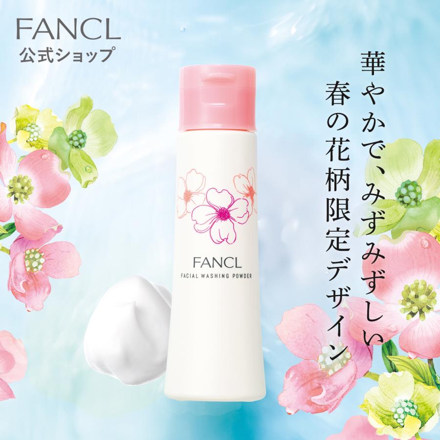 fancl-y_3733-55.jpg fancl-y_3733-55.jpg