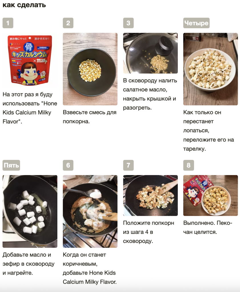 Milky Снимок экрана 2022-08-17 в 13.25.36.png