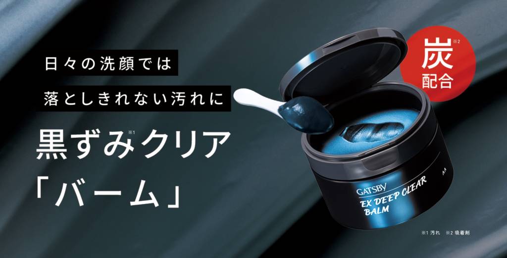 deepclearbarm_mv.jpg deepclearbarm_mv.jpg