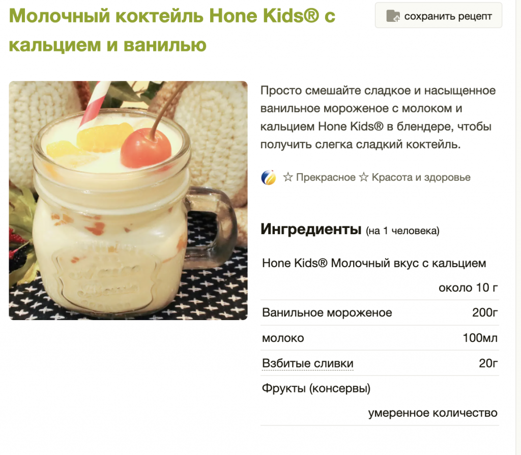 Milky Снимок экрана 2022-08-17 в 13.24.41.png