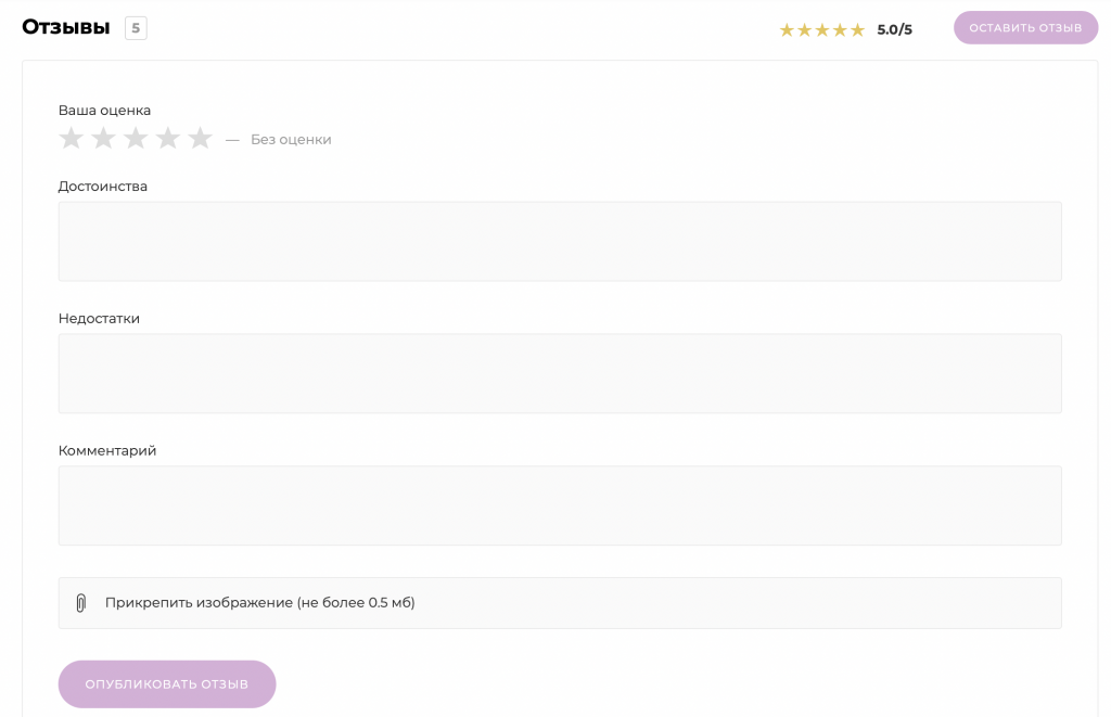 Снимок экрана 2021-11-16 в 13.44.24.png