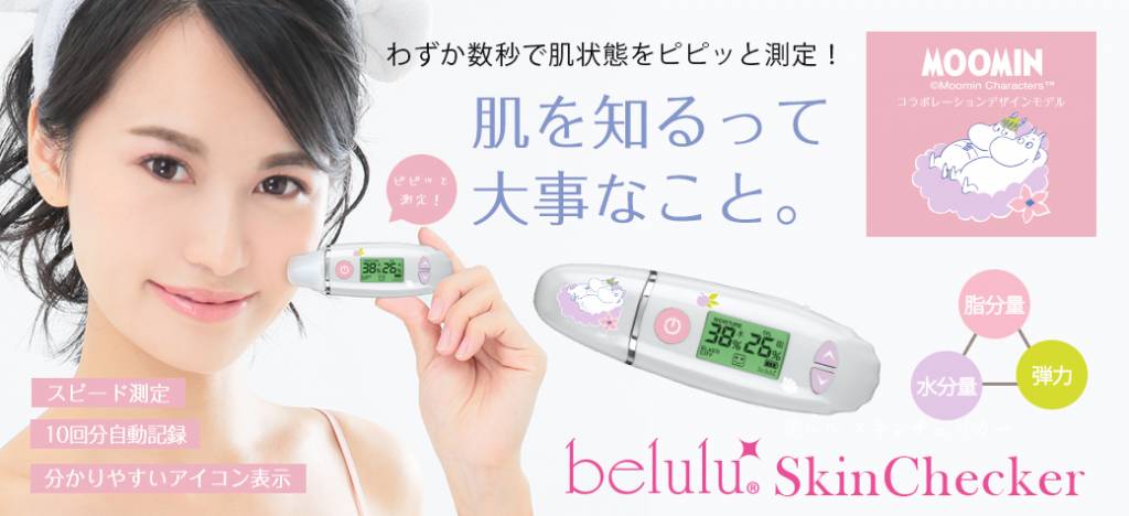 moomin_sk_bn.jpg moomin_sk_bn.jpg