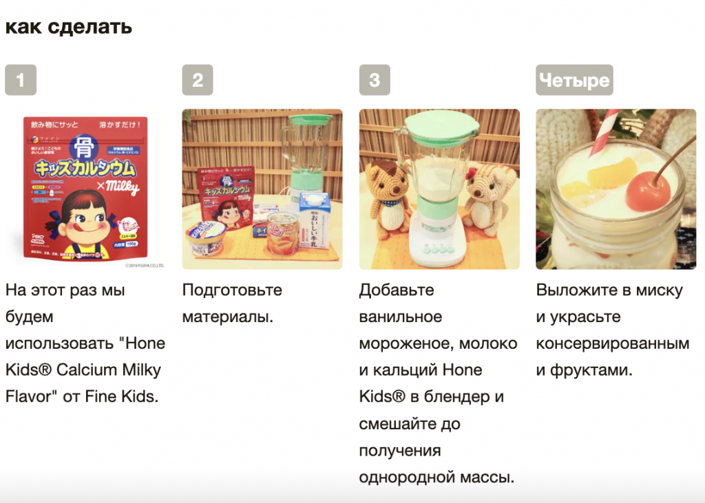 Milky Снимок экрана 2022-08-17 в 13.24.54.png