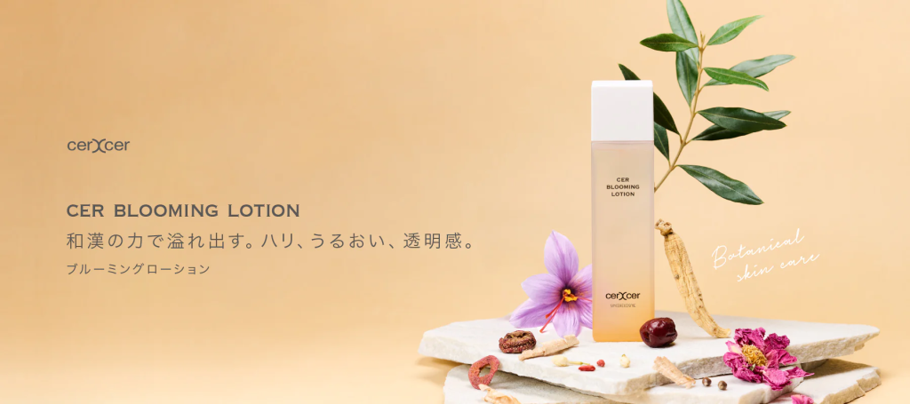 lotion_PC_v2_2000x.jpg lotion_PC_v2_2000x.jpg