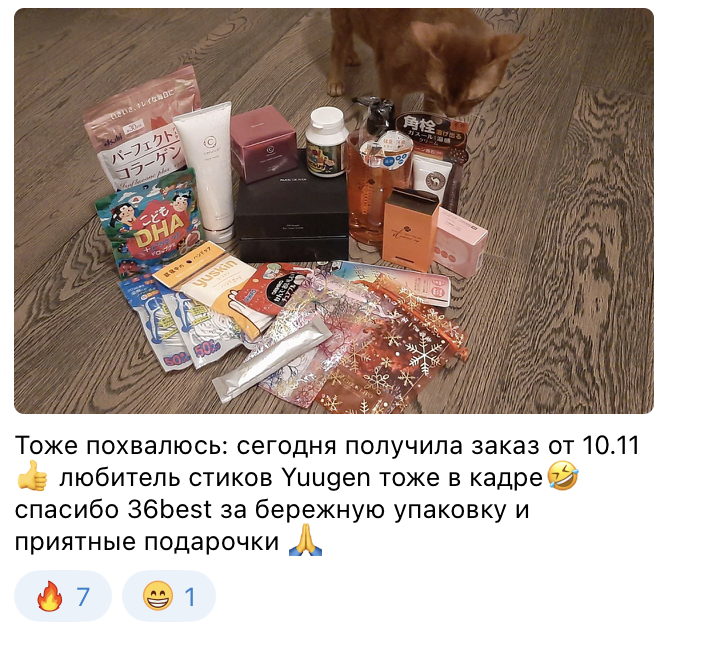 отзыв9.png отзыв9.png