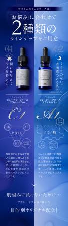 Japanese Skincare - Buy AXXZIA Beauty Force Prime Serum C1, 30 ml Online from Japan | 36Best Kawai AXXZIA Beauty Force Prime Serum C1, 30 ml