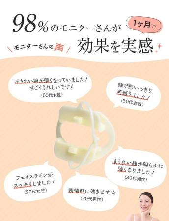 Patakara ﻿Premium Facial Muscle Trainer