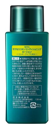 Japanese Skincare - Buy KAO SUCCESS Smooth Lotion Milk lotion for men 120ml Online from Japan | 36Best Kawai KAO SUCCESS Smooth Lotion Milk lotion for men 120ml
