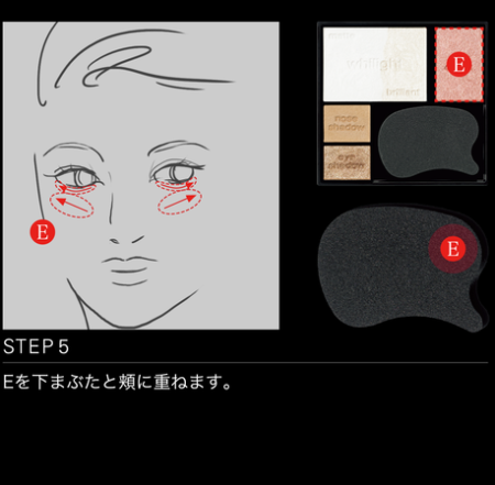 KANEBO KATE White Shaping Palette Eyes & Face Palette, 6.2g