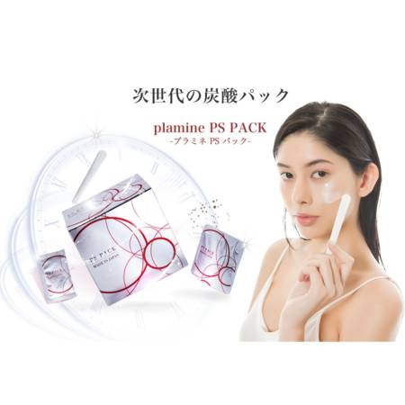 Plamine PS Pack Carbonic Acid Mask 7 pcs