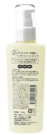 Azuma Shoji Hair Treatment for hair Spray, 130ml