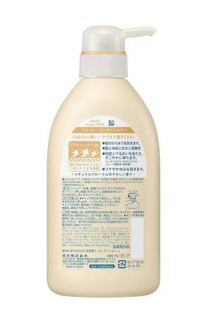 KAO Merit Hair Conditioner hair conditioner