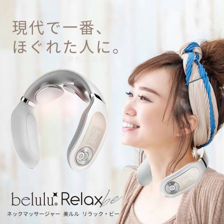 картинка BELULU Relax-be EMS stimulation device for relaxing neck muscles магазин одежды и аксессуаров являющийся официальным дистрибьютором в России  BELULU Relax-be EMS stimulation device for relaxing neck muscles