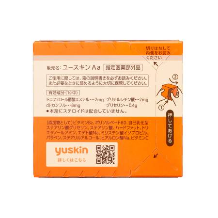 картинка YuskinA Family Medical Cream rescue cream 120 gr магазин одежды и аксессуаров являющийся официальным дистрибьютором в России  YuskinA Family Medical Cream rescue cream 120 gr