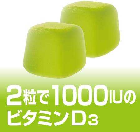 UHA Gummy Supple Chewable Vitamin D3 with Grape Flavor, 20 days