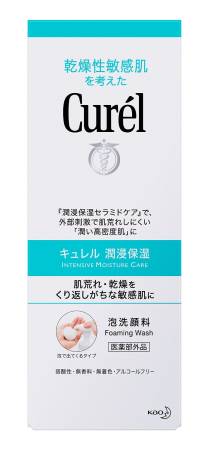 KAO Curel Foaming Wash facial cleansing Foam for dry and sensitive skin , 150 ml
