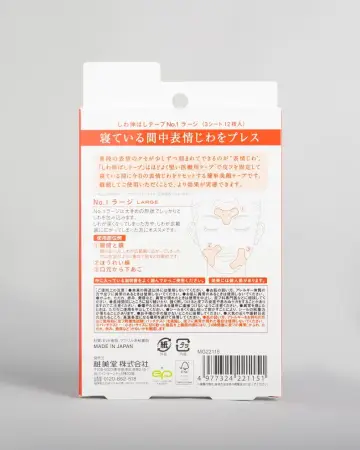 MAGiE LAB Wrinkle Stretching Tape No. 1 Tips for deep wrinkles on the forehead and near the mouth