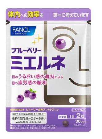 Japanese Eye Vitamins - Buy Online | 36Best Kawai FANCL Blueberry MIERUNE (for EYE) 60tablets/30days