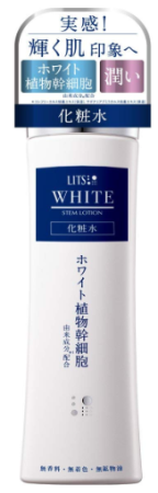 LITS WHITE Stem Lotion Whitening Moisturizing Face Lotion, 150ml
