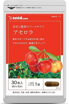 Seedcoms Acerola Plenty of Vitamin C, 30 days course