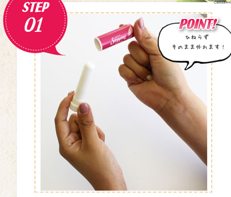 UYEKI Skipping Inhaler for nose against viruses and allergens