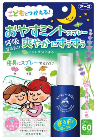 картинка Earth Chemical Aromatherapy spray for allergies, 60 ml магазин одежды и аксессуаров являющийся официальным дистрибьютором в России  Earth Chemical Aromatherapy spray for allergies, 60 ml