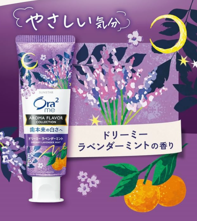 SUNSTAR Ora2 Me Aroma Flavor Collection Toothpaste,130 g