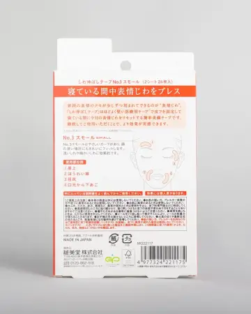 MAGiE LAB Wrinkle Stretching Tape No. 3 Teip for facial wrinkles near the eyes and mouth