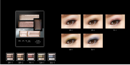 KANEBO KATE Impact Trap Eyes eyeshadow