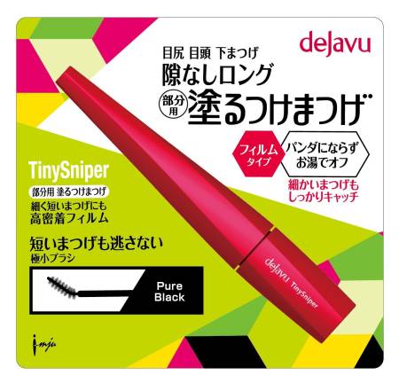 картинка DEJAVU TinySniper - mascara магазин одежды и аксессуаров являющийся официальным дистрибьютором в России  DEJAVU TinySniper - mascara