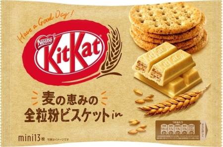 картинка KitKat Chocolate with whole grain cookies магазин одежды и аксессуаров являющийся официальным дистрибьютором в России  KitKat Chocolate with whole grain cookies